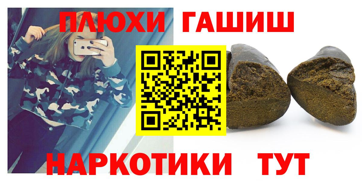 ГАШ 40% ТГК Каменск-Уральский