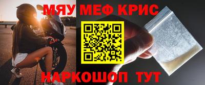 MDMA Краснознаменск