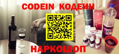 эйфоретик Краснодар