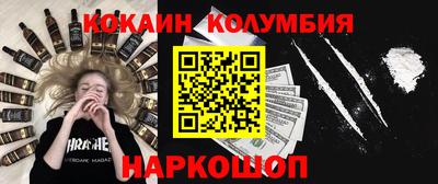 эйфоретик Краснодар