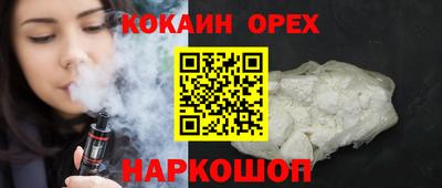 эйфоретик Краснодар
