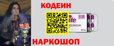 эйфоретик Краснодар