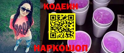 эйфоретик Краснодар