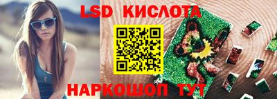 эйфоретик Краснодар