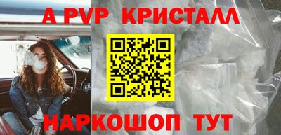 эйфоретик Краснодар