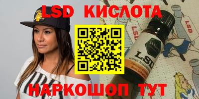 apvp Краснокаменск