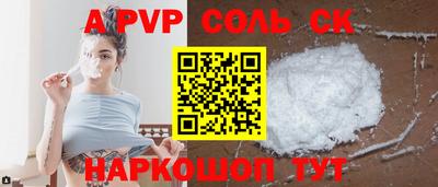 эйфоретик Краснодар
