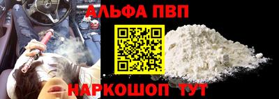 эйфоретик Краснодар