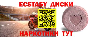 MDMA Краснознаменск