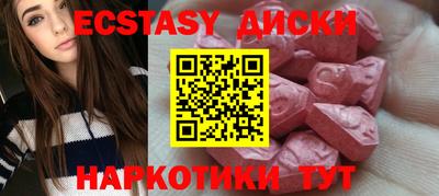 apvp Краснокаменск