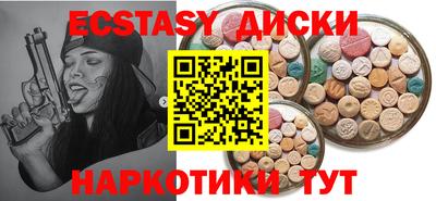 MDMA Краснознаменск