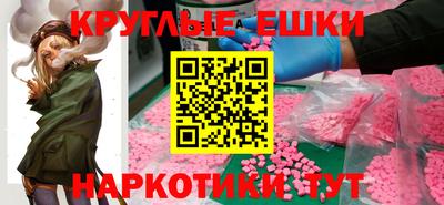 MDMA Краснознаменск