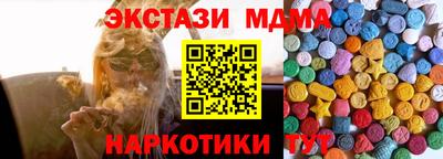 apvp Краснокаменск