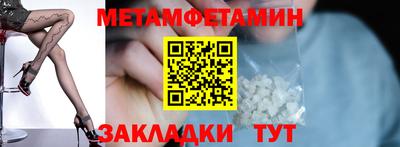 эйфоретик Краснодар
