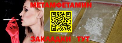 MDMA Краснознаменск