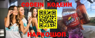 эйфоретик Краснодар