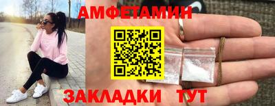MDMA Краснознаменск