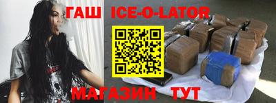 эйфоретик Краснодар