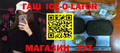 apvp Краснокаменск