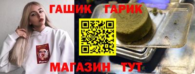 эйфоретик Краснодар