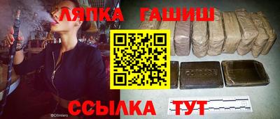 apvp Краснокаменск