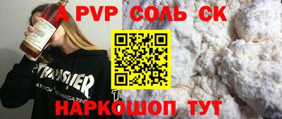 MDMA Краснознаменск