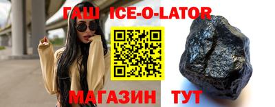 apvp Краснокаменск