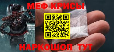 эйфоретик Краснодар