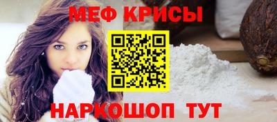 эйфоретик Краснодар