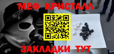 apvp Краснокаменск