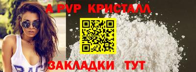 эйфоретик Краснодар
