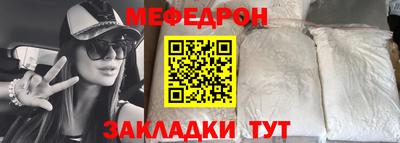 MDMA Краснознаменск