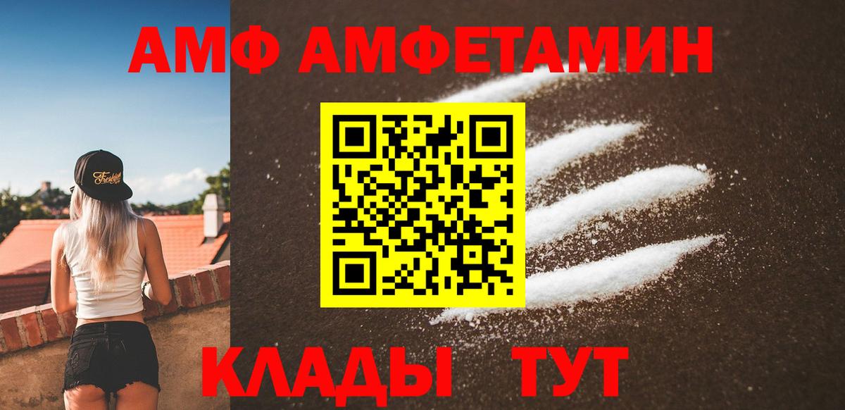 Каменск-Уральский  МЕТАМФЕТАМИН витя  Вход с VPN  МЕТАМФЕТАМИН витя 