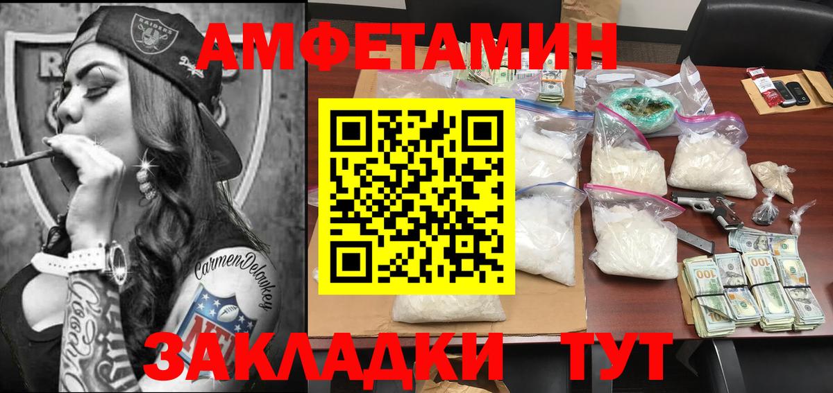 Первитин винт Каменск-Уральский