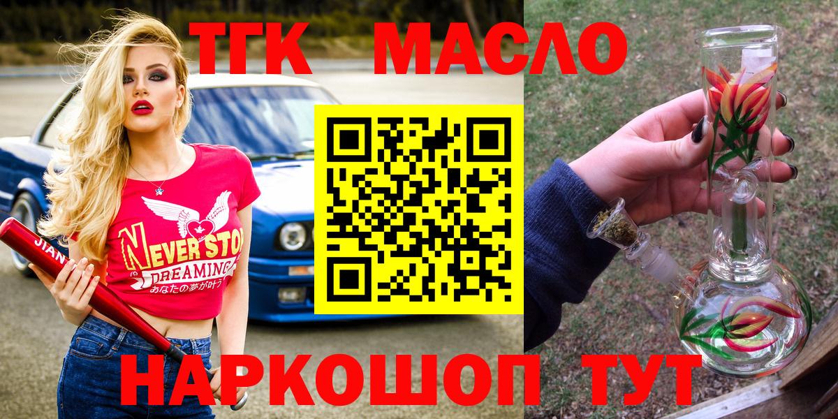 ТГК концентрат Каменск-Уральский
