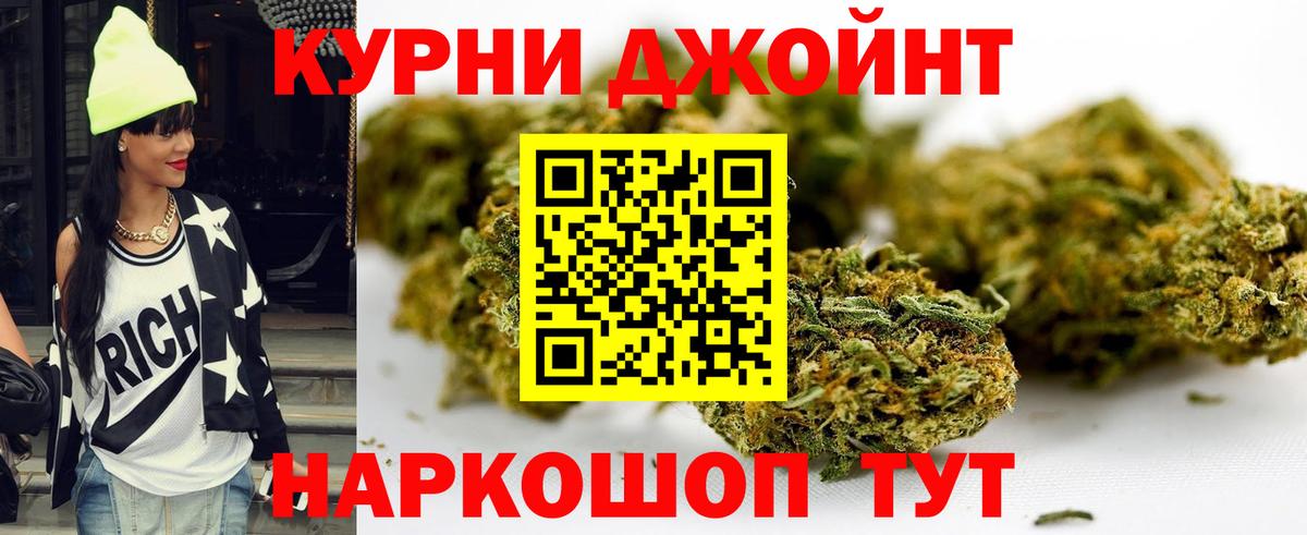 Конопля Bruce Banner  Бошки Шишки VHQ  Вход с VPN  МАРИХУАНА MAZAR  Марихуана MAZAR  Каменск-Уральский 
